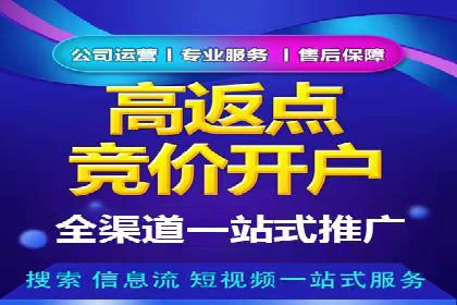 百度推广费用策略调整的几个成功案例